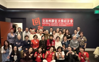 「靜宜校友回娘家」午宴 延續校友情誼