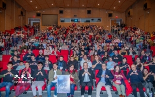 《造山者》波士顿首映 主创谈台湾晶片史诗