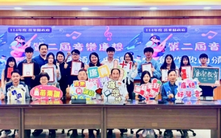 廉潔新聲代！苗栗「音樂廉想」再掀創作風潮