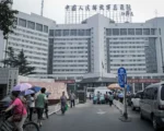 北京卖血者成群 301医院被爆成卖血地点
