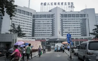 北京賣血者成群 301醫院被爆成賣血地點