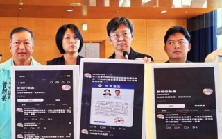 网爆号召斩杀“闽南狼” 卢秀燕：谴责暴力