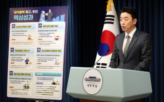 韓國將廢除「政策監查」 改善公務員待遇