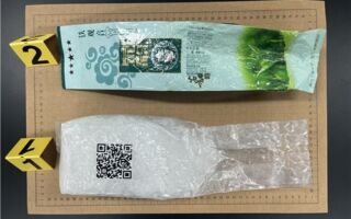 韓國濟州海岸頻現偽裝成茶包的毒品