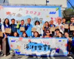 2025竹南沙滩音乐飨宴热闹登场 为青创加油鼓励