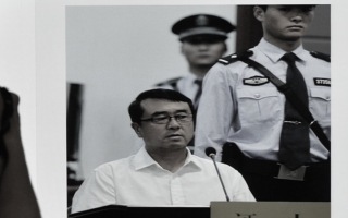 王友群：「血債幫」要員王立軍夢斷秦城