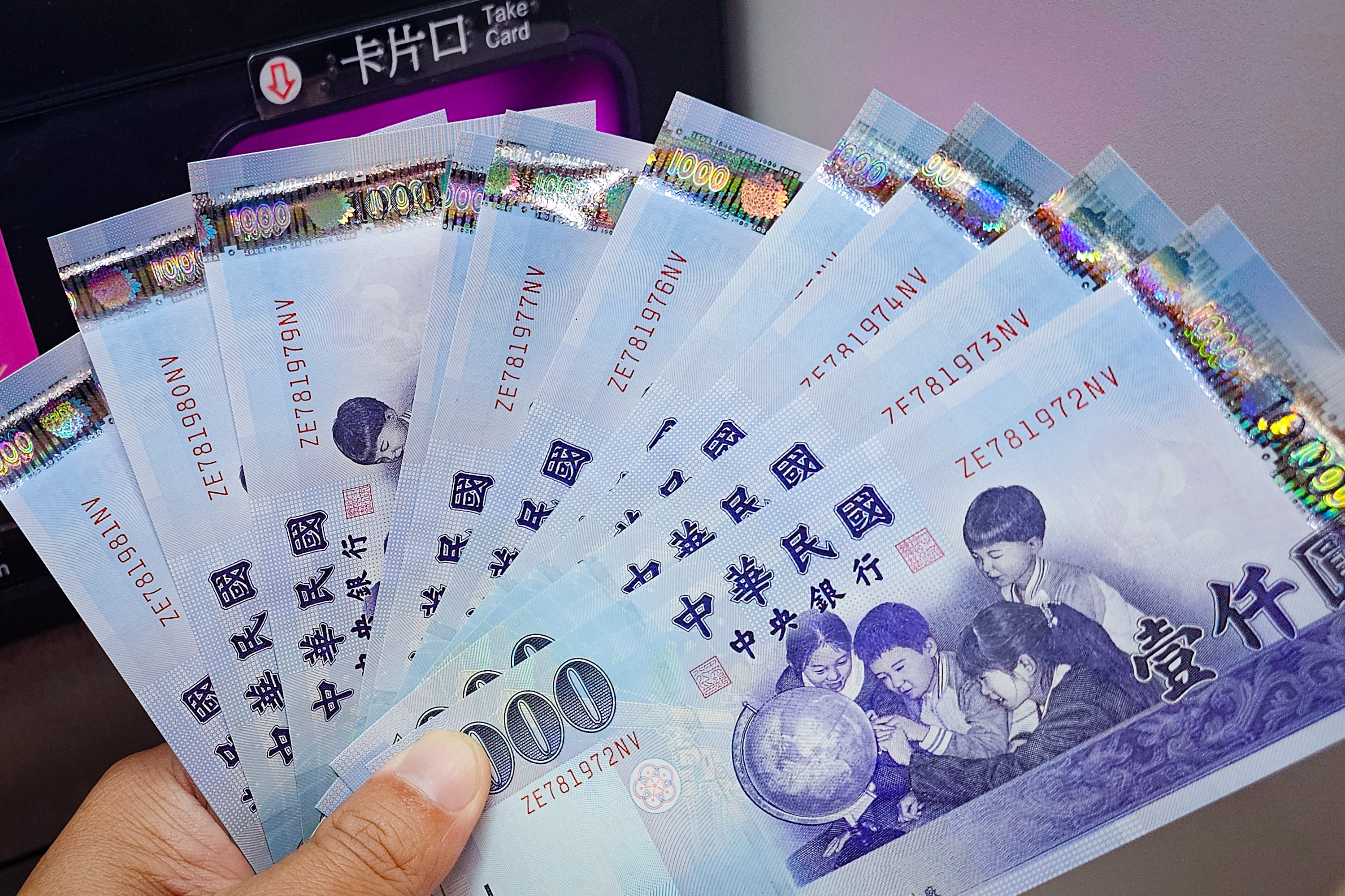 台美联合声明效益淡化新台币先升后贬收31.18元| 央行| 汇率| 台湾大纪元| 大纪元