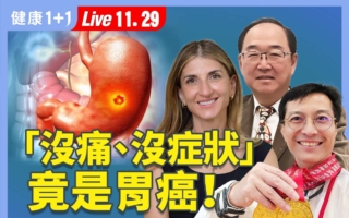 精準醫療——胃癌患者的新希望