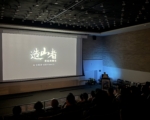 “造山者”讲台湾晶片史诗 12/13罗德岛首映