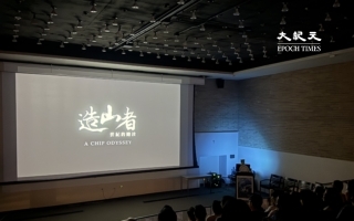 “造山者”讲台湾晶片史诗 12/13罗德岛首映