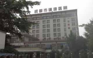 四川女大学生被关精神病院八年 紧急求救
