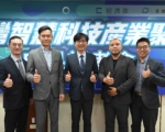 亚湾2.0 科技重镇成形 吸95亿投资