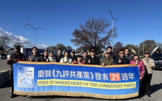 《九评》发表21周年 实名退党团队人数上升