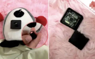 廣西女網購玩偶 眼睛驚現鏡頭