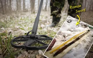 探宝者在波兰森林中发现2千年前罗马剑