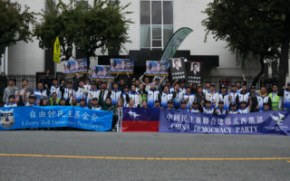 華人洛城集會 挺《反習宣言》 籲打倒共產黨