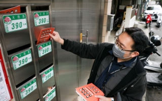 台湾发放民防手册 称中共是“麻烦制造者”