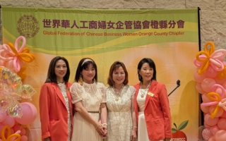 橙縣世華展活力 林瑩姿當選第二屆會長