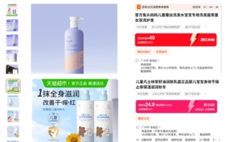 中国知名婴童品牌被检出细菌超标48倍