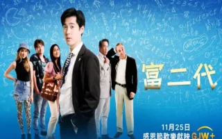 （乾淨世界）