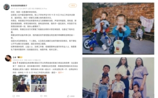 大陆演员仝卓表弟在柬埔寨失联 家人求救