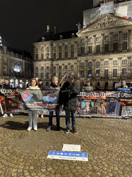 2025年11月23日晚,約10名異議人士來到荷蘭阿姆斯特丹水壩廣場,紀念烏魯木齊大火三周年。圖為集會現場。(反共之聲發起人劉飛龍提供)
