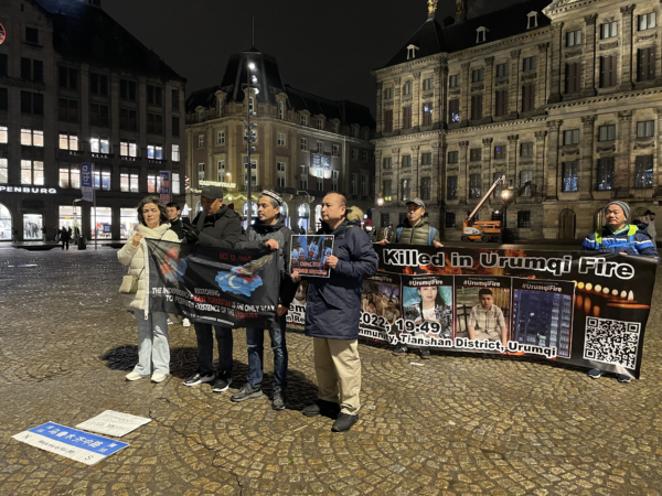 2025年11月23日晚,約10名異議人士來到荷蘭阿姆斯特丹水壩廣場,紀念烏魯木齊大火三周年。圖為集會現場。(反共之聲發起人劉飛龍提供)