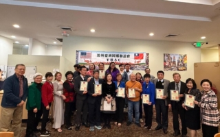 加台聯感恩餐會 銘謝各界助雙十升旗典禮