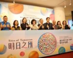第10屆北台八縣市藝術家聯展 首站在苗栗登場