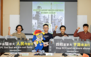 中油新四輕擬增3倍乙烯產能