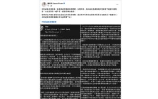 香港爆5級火 消防處被批未使用「阻燃棚網」