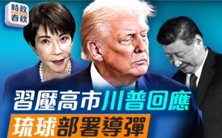 【时政春秋】川习通话解决了什么问题吗？