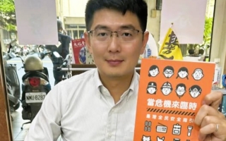 不解未收到“小橘书”？ 中市：12月19日发放115万户