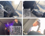 河南村镇银行受害储户巴忠俊维权 遭强制驱离