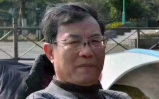 大陆退休教师因言获罪 出狱后养老金被停发