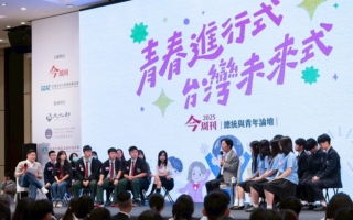 赖清德：若接受侵略者主张 不会得到真正和平