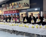 台湾商会与乡情会 举办感恩节送暖公益活动