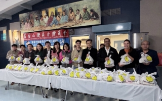 台湾商会与乡情会 举办感恩节送暖公益活动