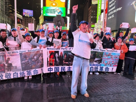 白纸运动亲历者：期待民主自由的中国