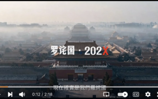 预告：黑色幽默政治讽刺剧《维尼的终局》登场