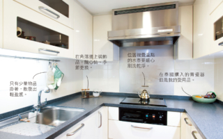 廚房鍋具擺放一目瞭然 輕鬆下廚不費力