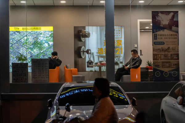 专家：经济不稳 中共政治局会议泄焦虑情绪