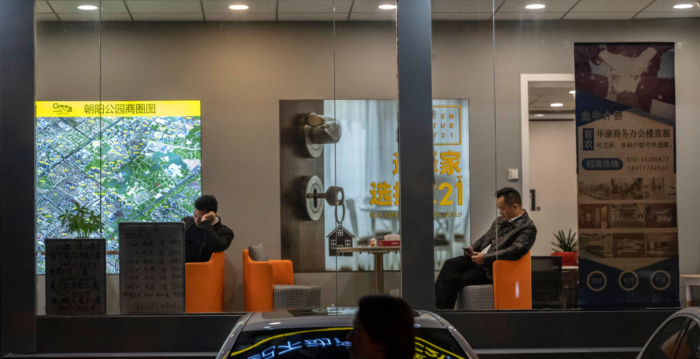 传亚太最大房产公司ESR拟出售部分中国资产