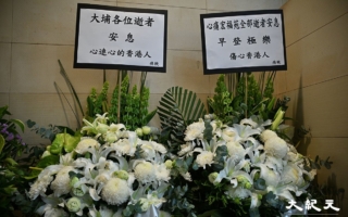 香港立法会选举将举行 民建联称选情告急