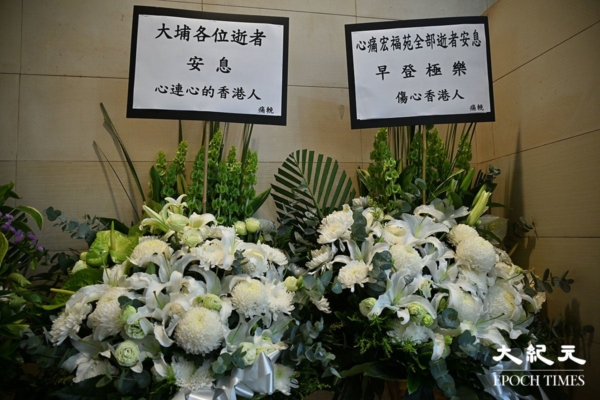 香港立法会选举将举行 民建联称选情告急