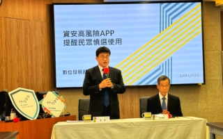 敏感資料恐外洩 台數發部揭五款中製高風險App