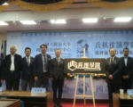 台湾政大首设兵推学院 补强社会脆弱点