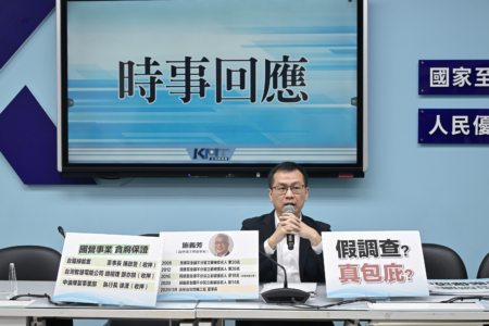 立法院國民黨團3日召開記者會。