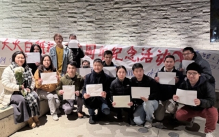 白紙運動三周年 灣區民眾悼念大埔罹難者