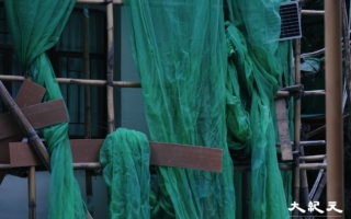 有阻燃证造假 香港令所有维修楼3天内拆除棚网